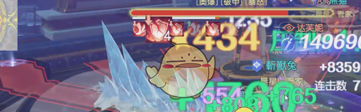《悠星大陆》大秘境时间银行高层Boss打法攻略