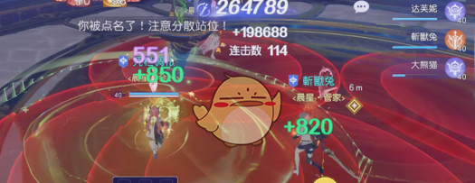 《悠星大陆》大秘境时间银行高层Boss打法攻略
