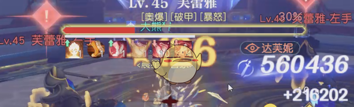 《悠星大陆》大秘境时间银行高层Boss打法攻略