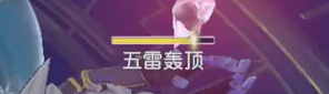 《悠星大陆》大秘境时间银行高层Boss打法攻略