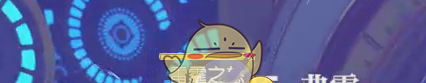 《悠星大陆》大秘境时间银行高层Boss打法攻略