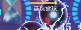 《悠星大陆》大秘境时间银行高层Boss打法攻略