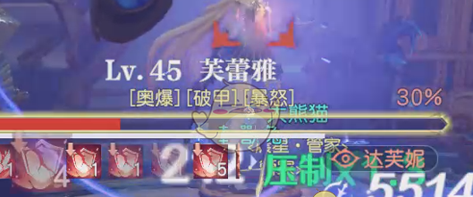 《悠星大陆》时间银行15层打法攻略
