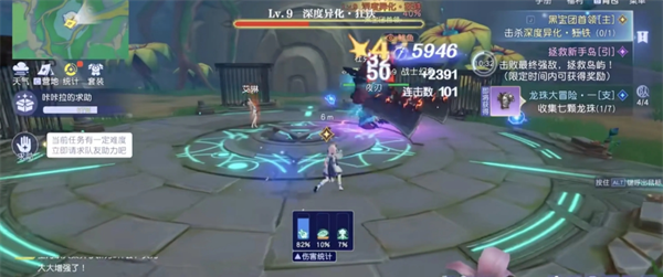 《悠星大陆》战士养成攻略