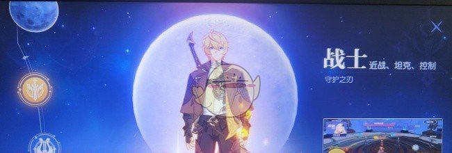 《悠星大陆》战士职业快速上手操作技巧