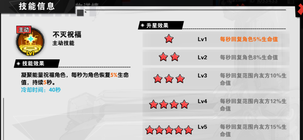 远星集结宠物培养攻略