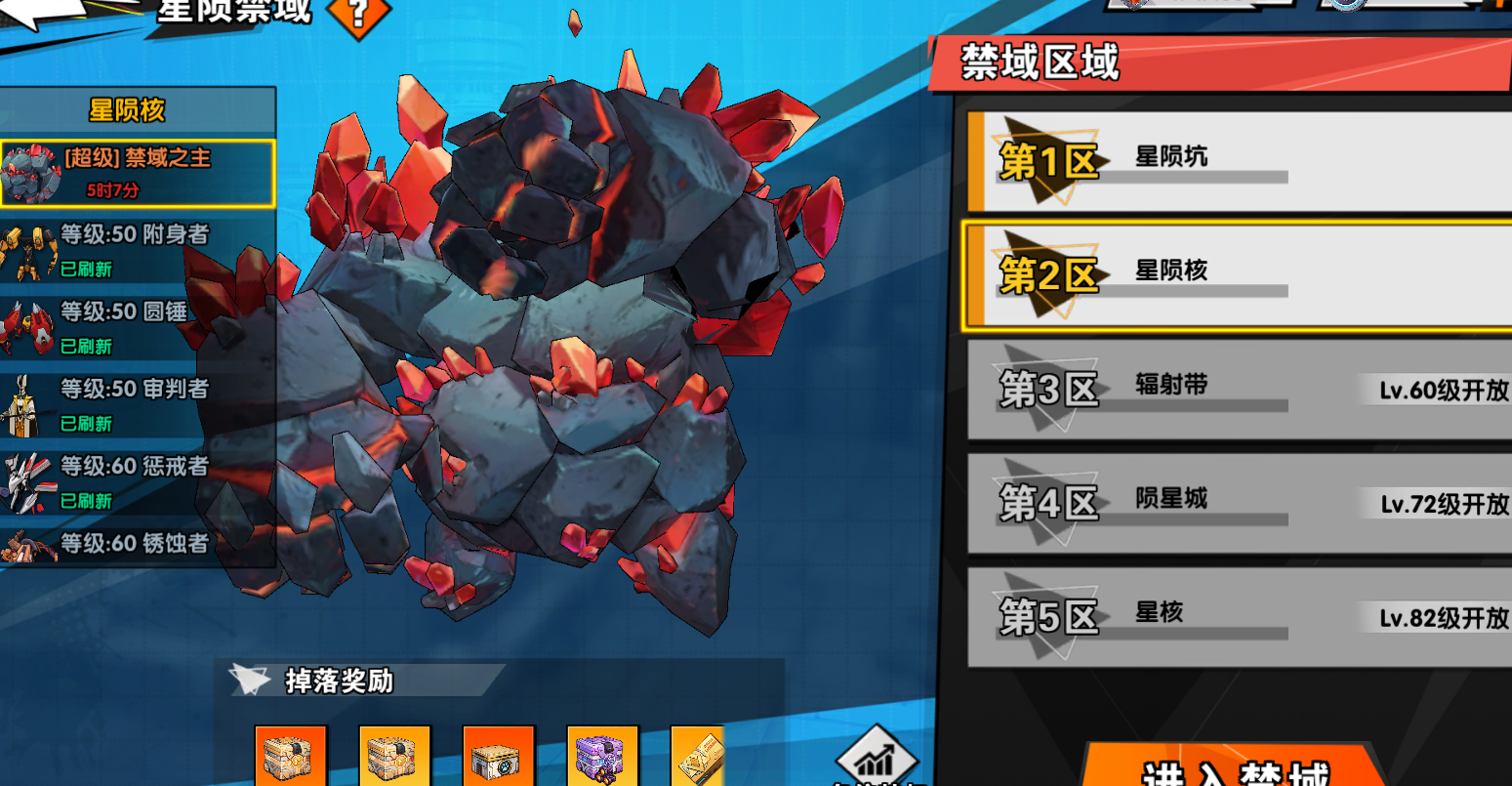 远星集结开服高性价比活动攻略