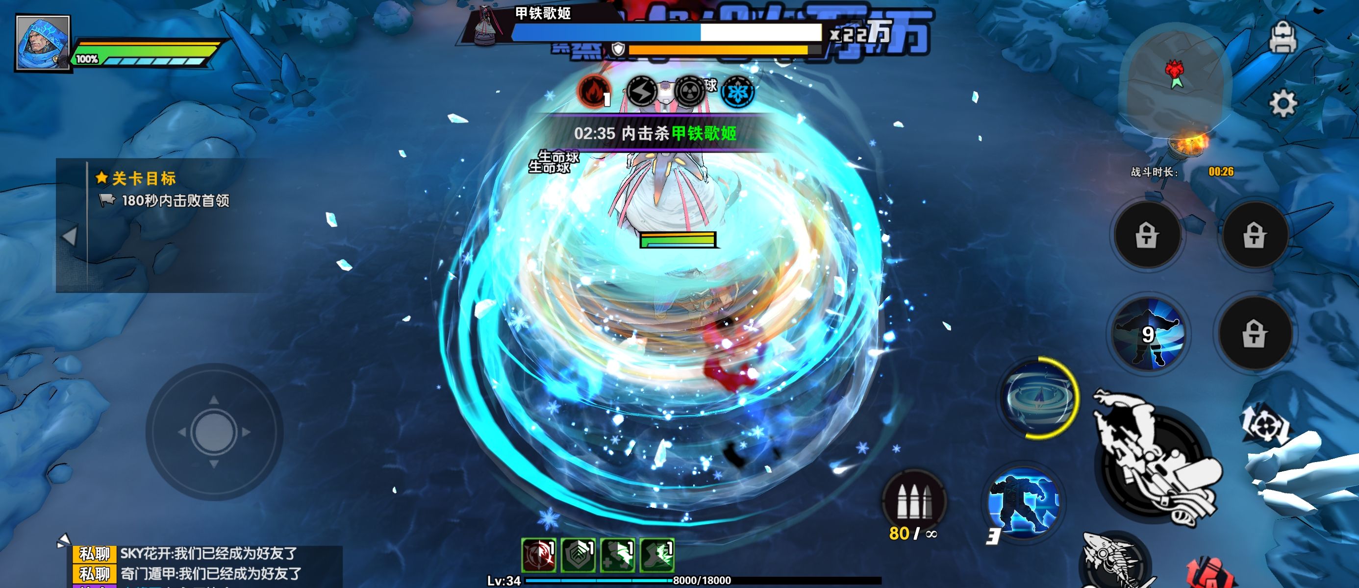 远星集结零氪微氪玩家角色推荐