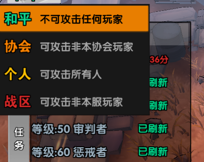 远星集结新手保姆级攻略