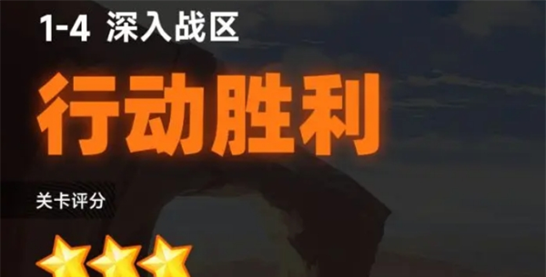 《源序空间》1-4三星通关攻略