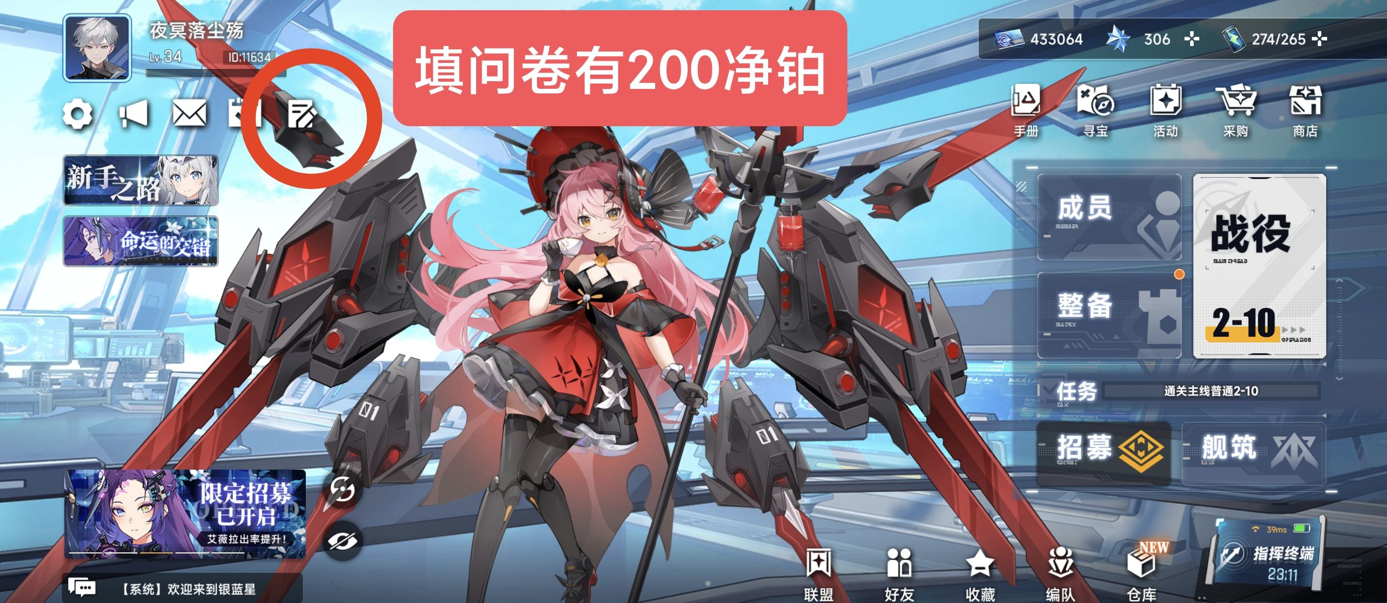 《源序空间》萌新入坑注意事项（内含兑换码）