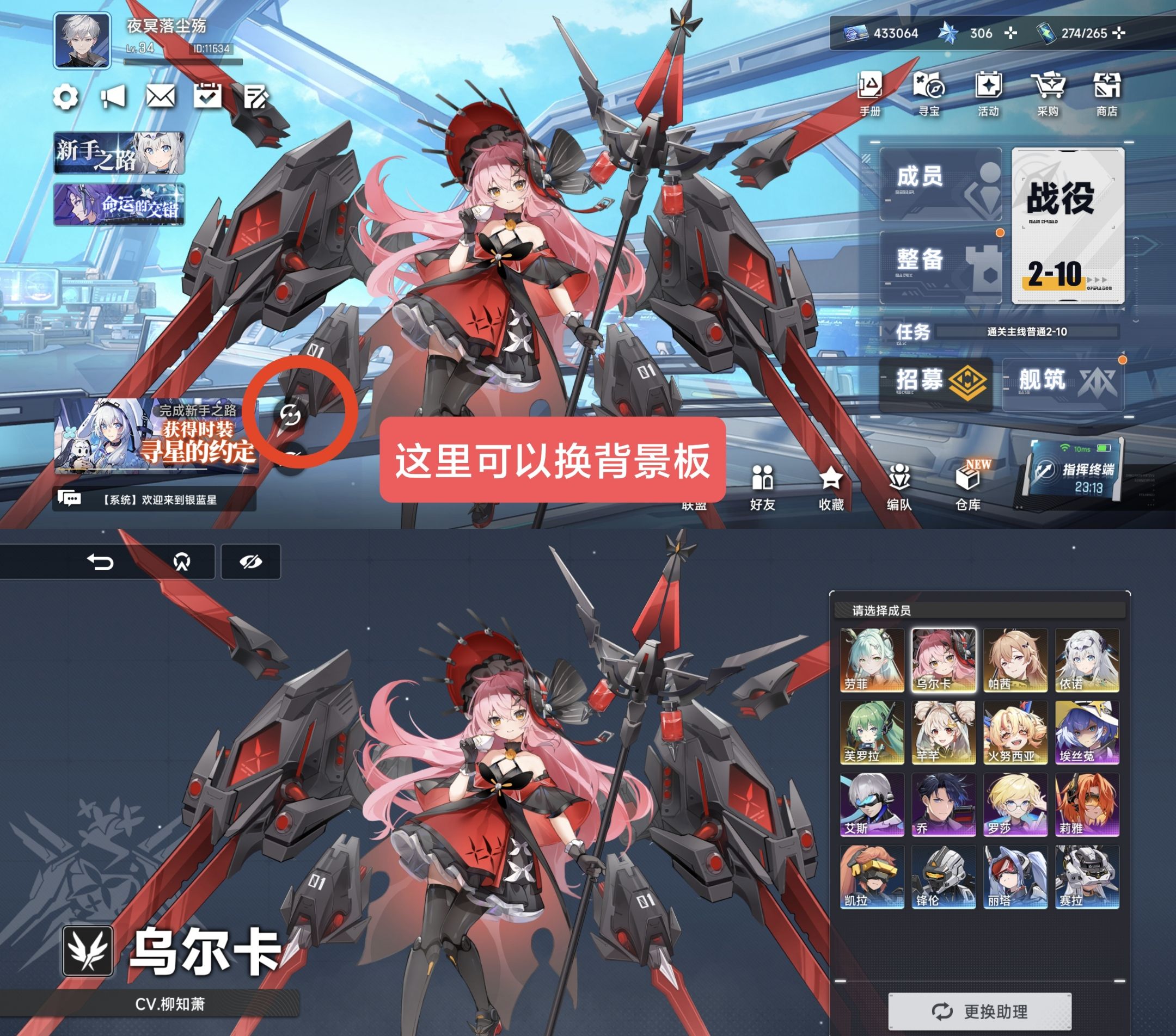 《源序空间》萌新入坑注意事项（内含兑换码）