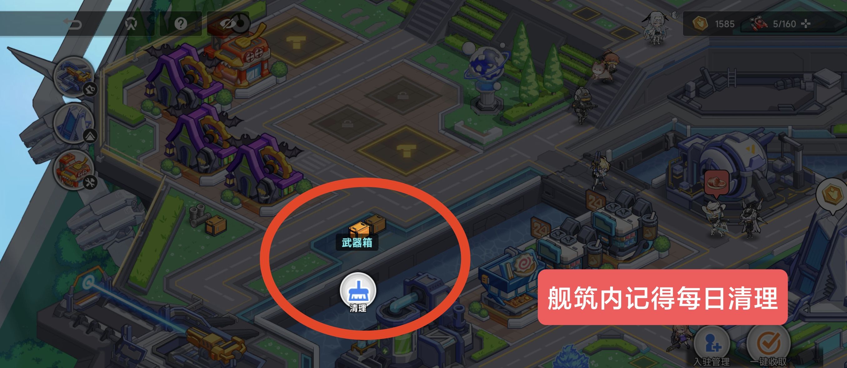 《源序空间》萌新入坑注意事项（内含兑换码）