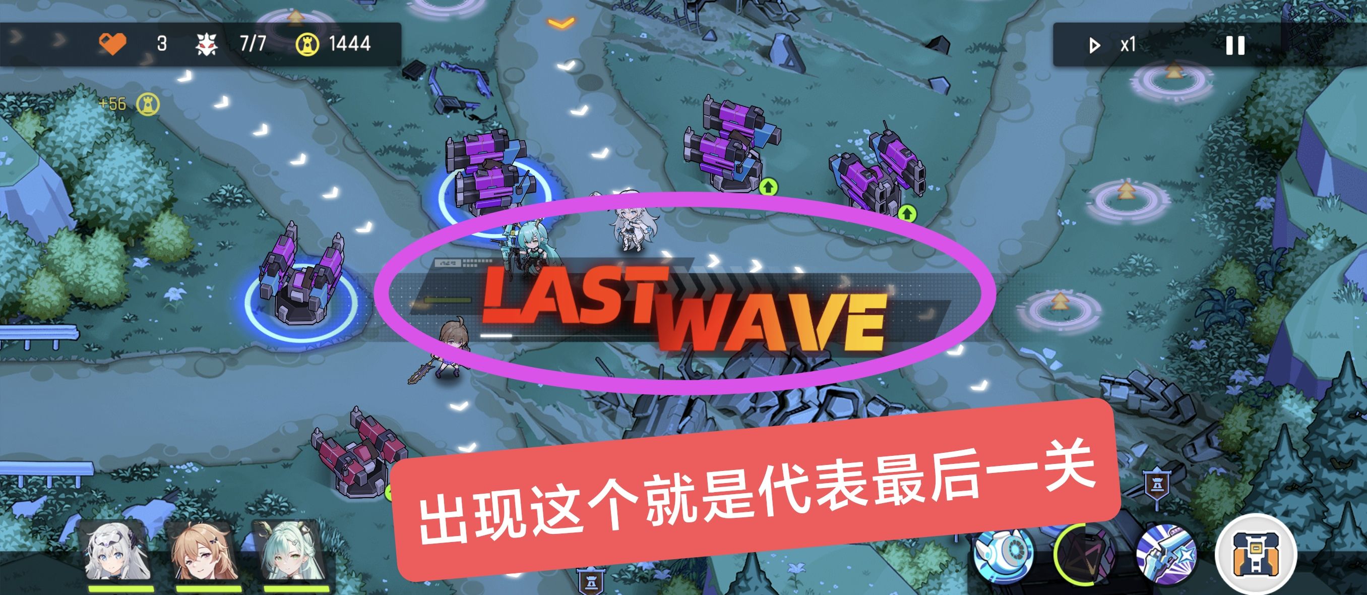 《源序空间》萌新入坑注意事项（内含兑换码）