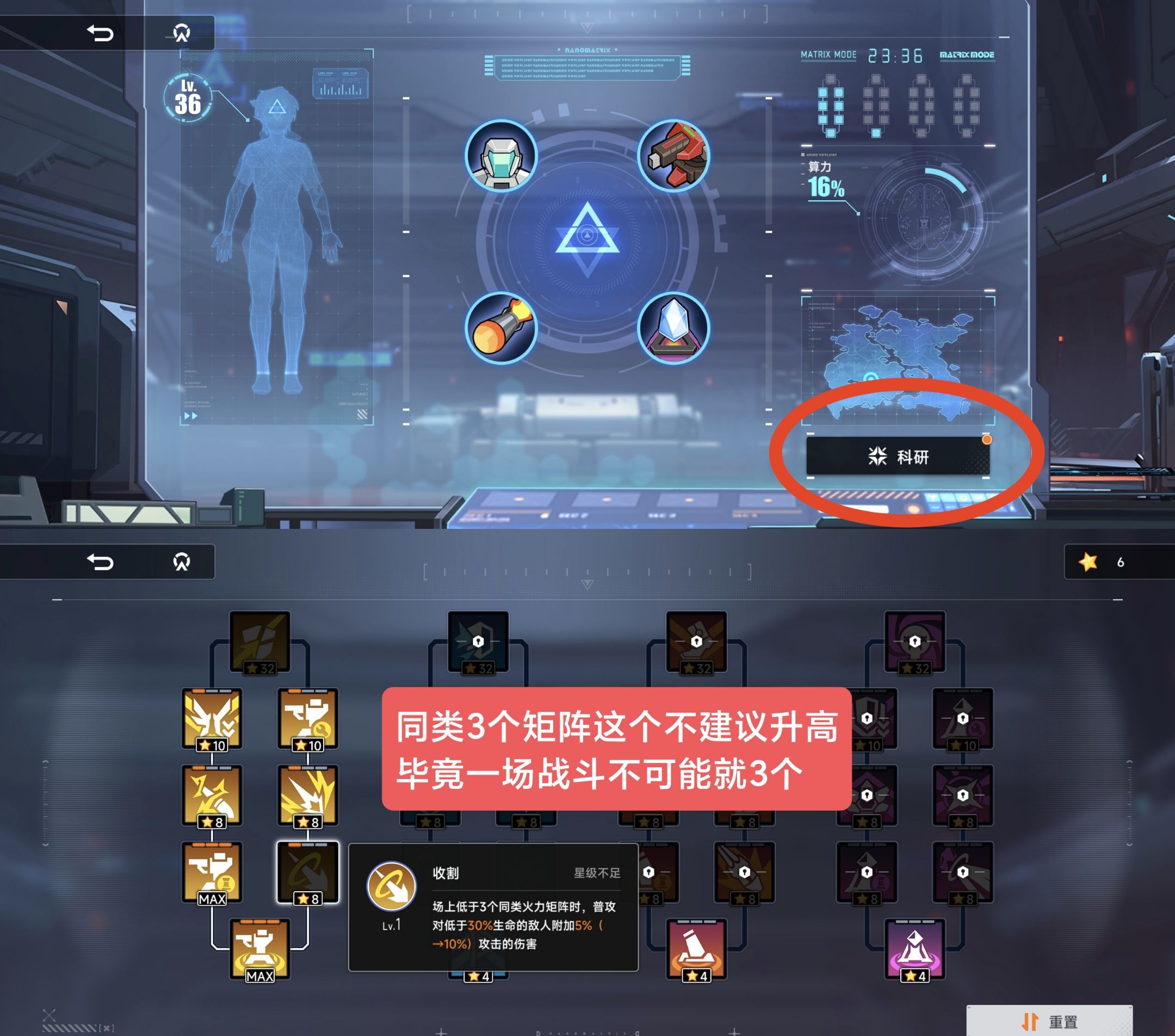 《源序空间》萌新入坑注意事项（内含兑换码）