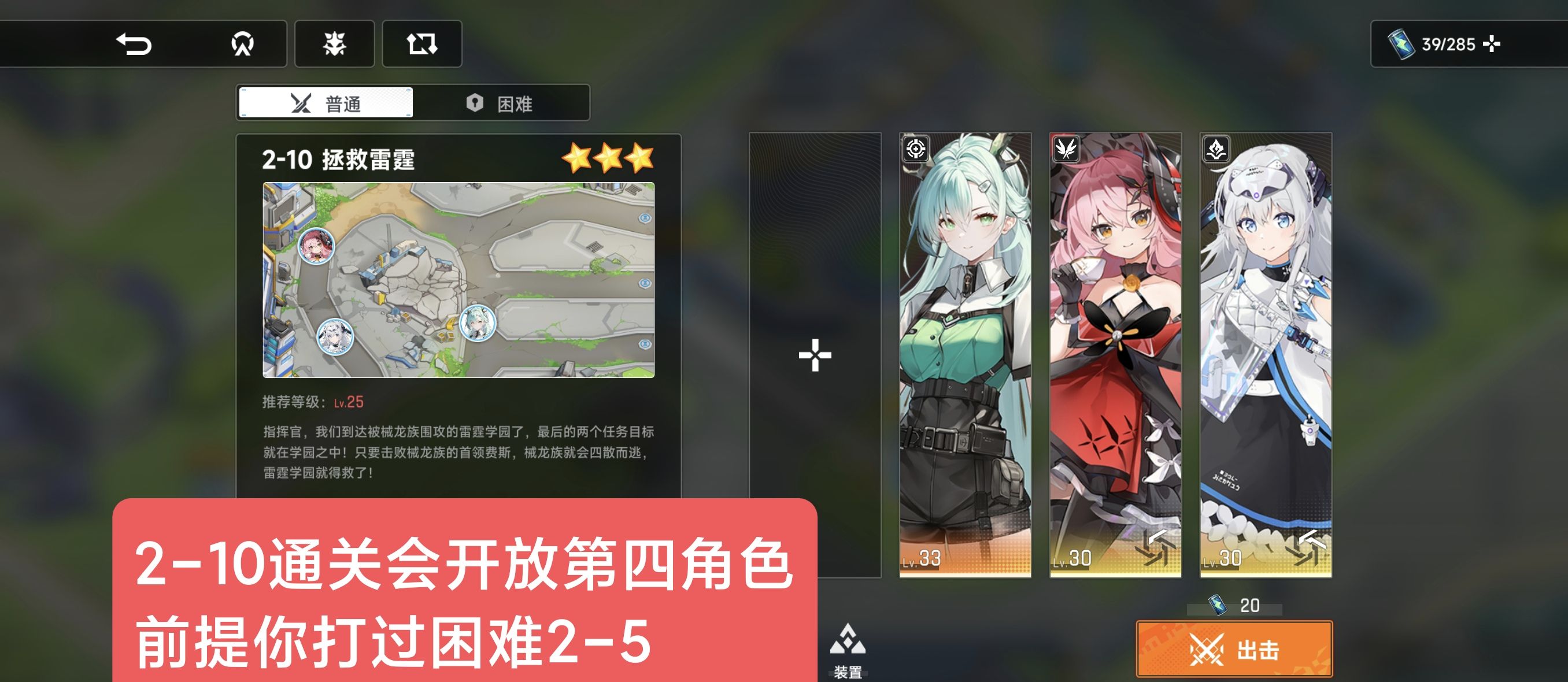 《源序空间》萌新入坑注意事项（内含兑换码）