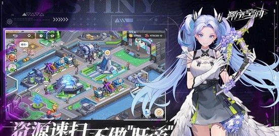 《源序空间》全章节隐藏彩蛋获取攻略