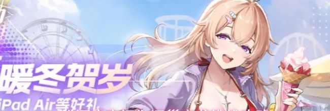 《源序空间》深巢突袭挑战攻略