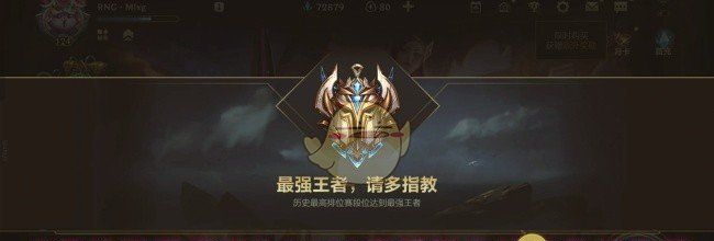 《英雄联盟手游》2025赛季强力辅助英雄推荐
