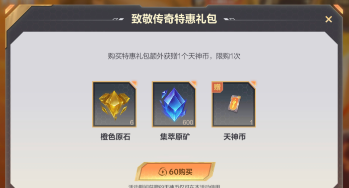 英雄联盟手游春晖众神系列全新皮肤爆料