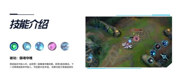 《英雄联盟手游》狐狸最强出装推荐