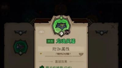 《英雄没有闪》冰焰暴雪法流派玩法攻略
