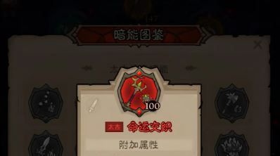 《英雄没有闪》冰焰暴雪法流派玩法攻略
