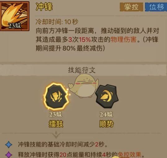 《英雄没有闪》混沌牧场最强流派推荐