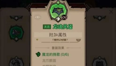 《英雄没有闪》火弓法流派玩法攻略
