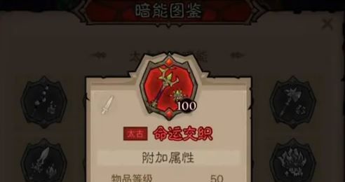 《英雄没有闪》火弓法流派玩法攻略