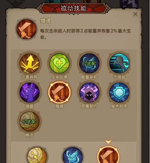 《英雄没有闪》火弓法流派玩法攻略