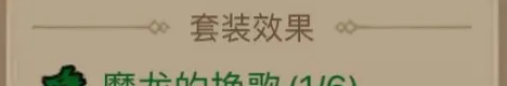 《英雄没有闪》火球术冰焰流派玩法攻略