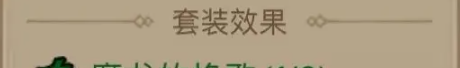 《英雄没有闪》火球术炎爆流派玩法攻略