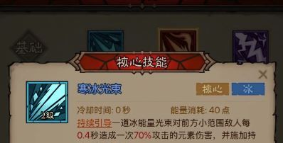 《英雄没有闪》火眼法流派玩法攻略