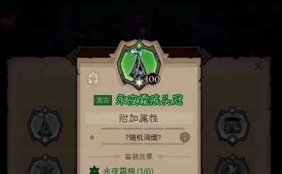 《英雄没有闪》火眼法流派玩法攻略