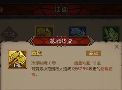 《英雄没有闪》雷暴盾锤流派玩法攻略