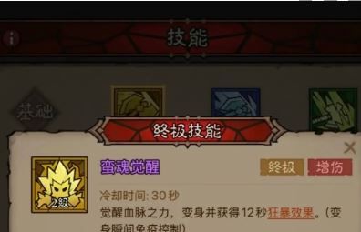 《英雄没有闪》雷暴盾锤流派玩法攻略