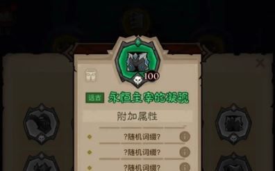 《英雄没有闪》雷暴盾锤流派玩法攻略