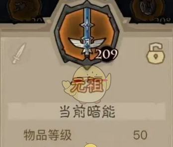 《英雄没有闪》雷锤玩法攻略
