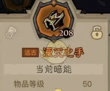 《英雄没有闪》雷锤玩法攻略
