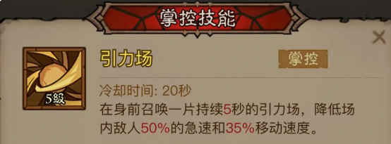 《英雄没有闪》秘法师闪电拳寒冰剑流派搭配推荐