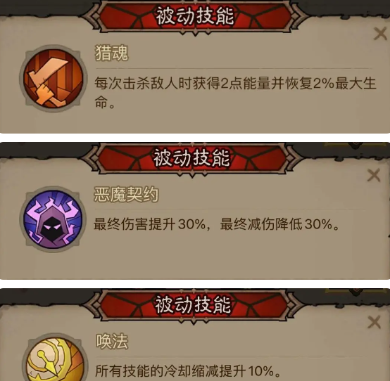 《英雄没有闪》秘法师闪电拳寒冰剑流派搭配推荐