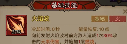 《英雄没有闪》秘法师闪电拳火焰弓流派搭配推荐