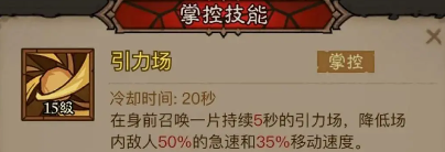 《英雄没有闪》秘法师闪电拳火焰弓流派搭配推荐