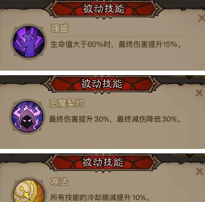 《英雄没有闪》秘法师闪电拳火焰弓流派搭配推荐