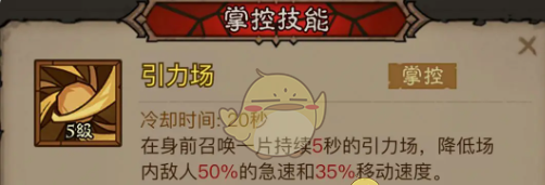《英雄没有闪》秘法师闪电拳雷电拳流派搭配推荐