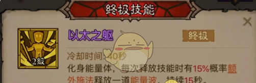 《英雄没有闪》秘法师闪电拳雷电拳流派搭配推荐
