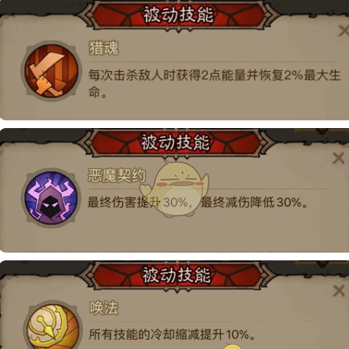 《英雄没有闪》秘法师闪电拳雷电拳流派搭配推荐
