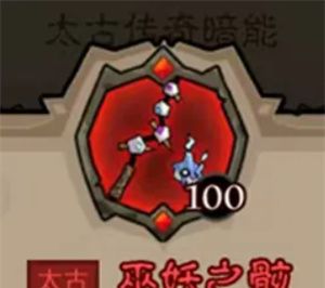 《英雄没有闪》秘法师武器选择推荐