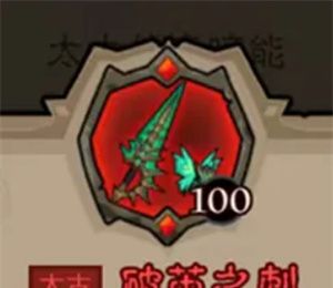 《英雄没有闪》秘法师武器选择推荐